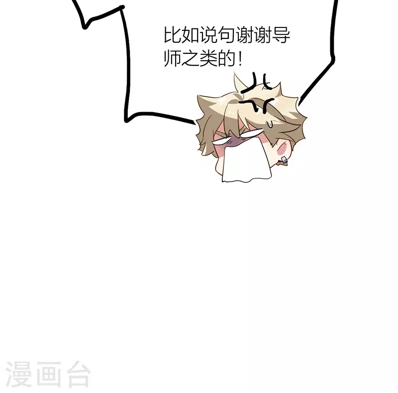 第309话 第34页