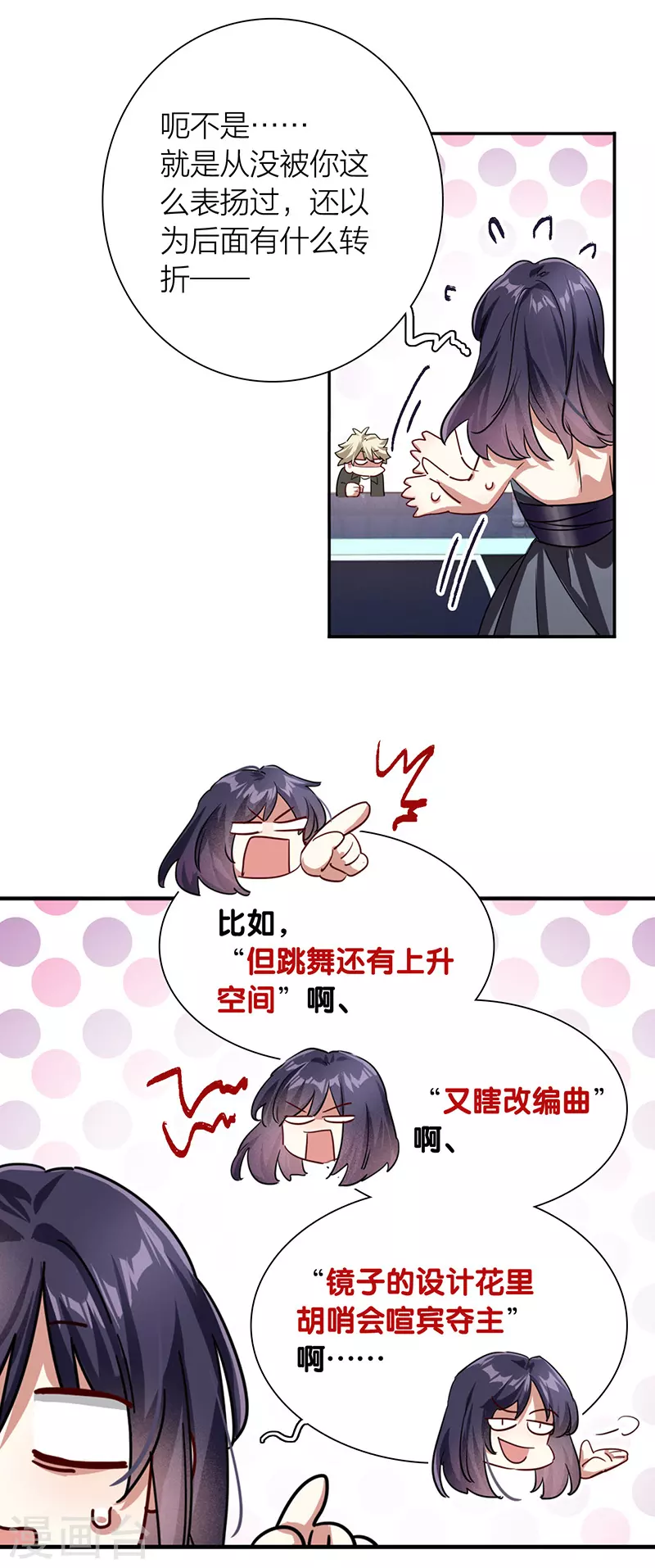 第309话 第35页