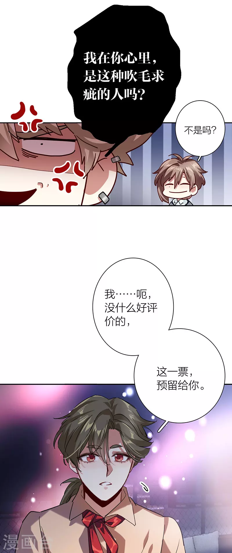 第309话 第36页