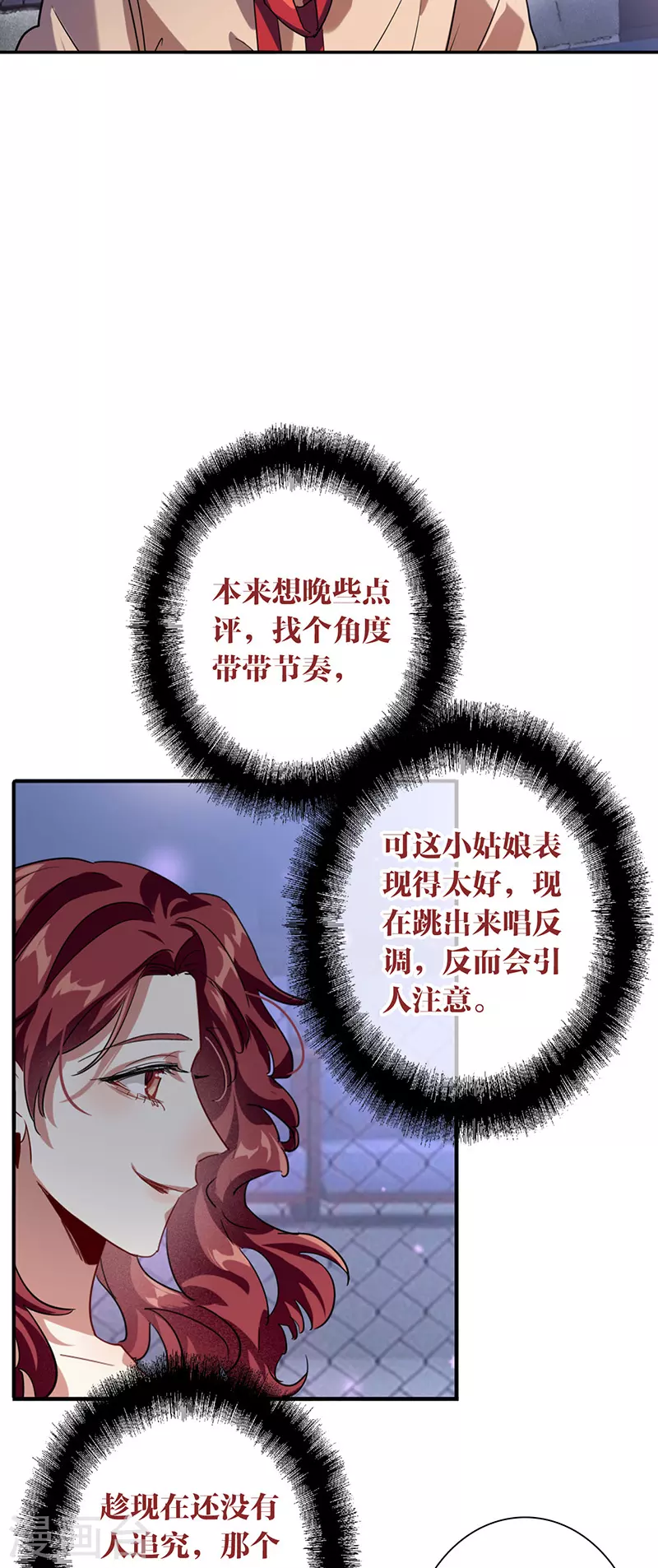 第309话 第37页