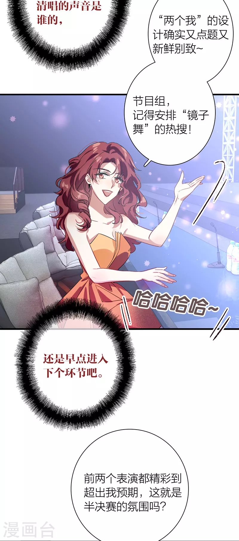 第309话 第38页