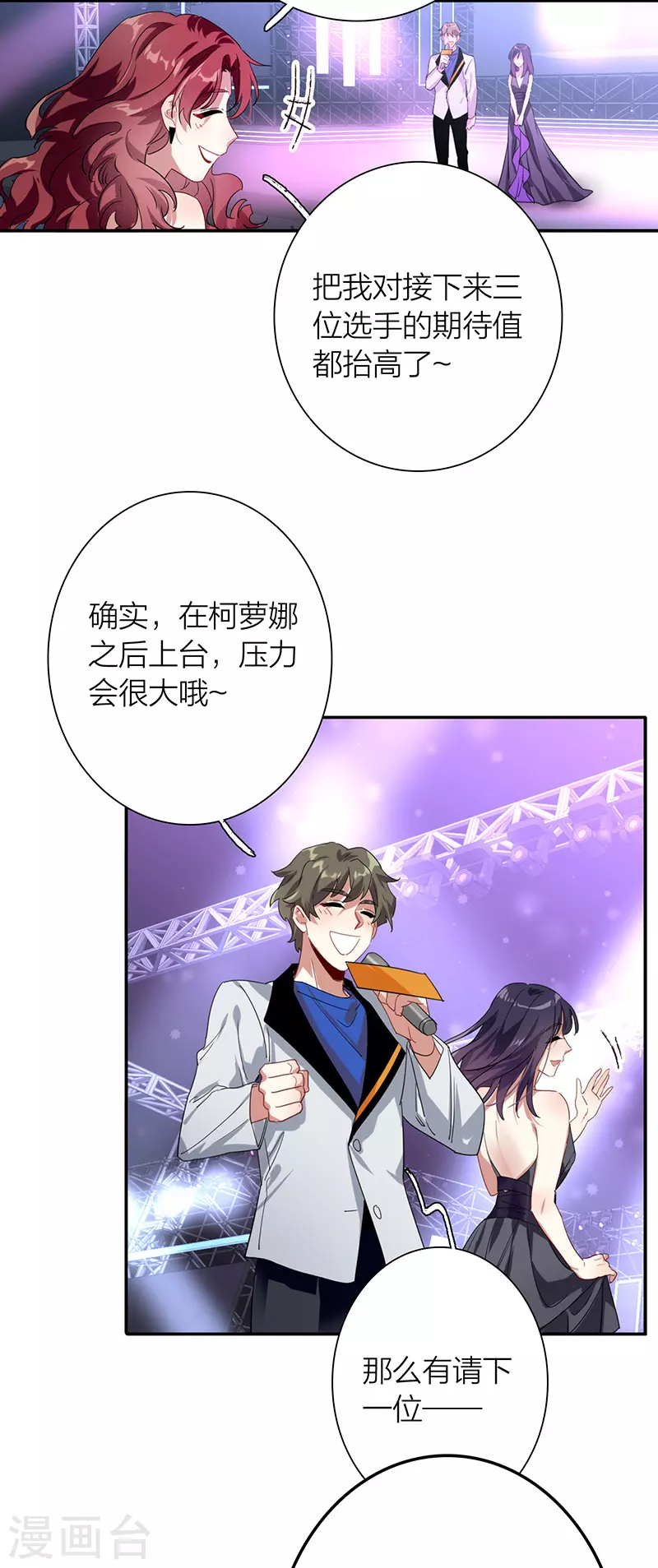 第309话 第39页