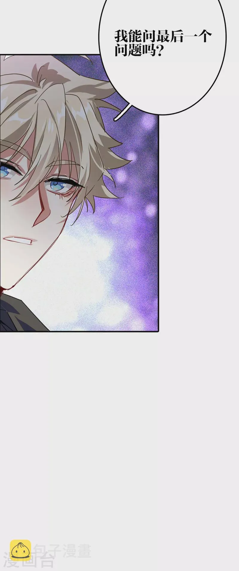 第309话 第40页