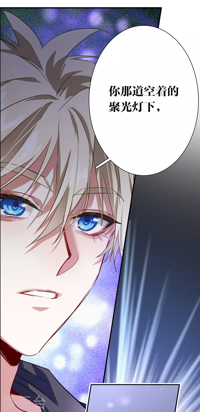 第309话 第41页