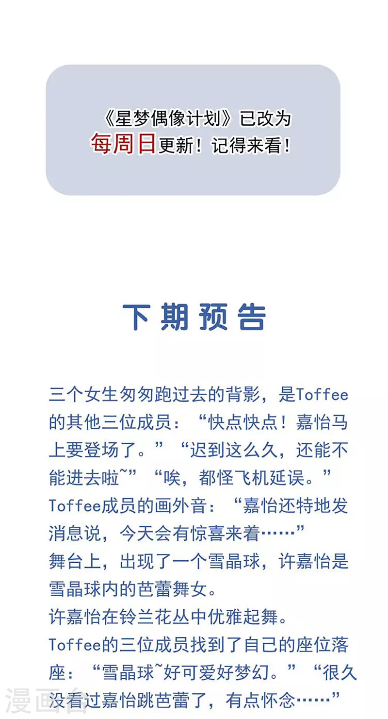 第309话 第44页