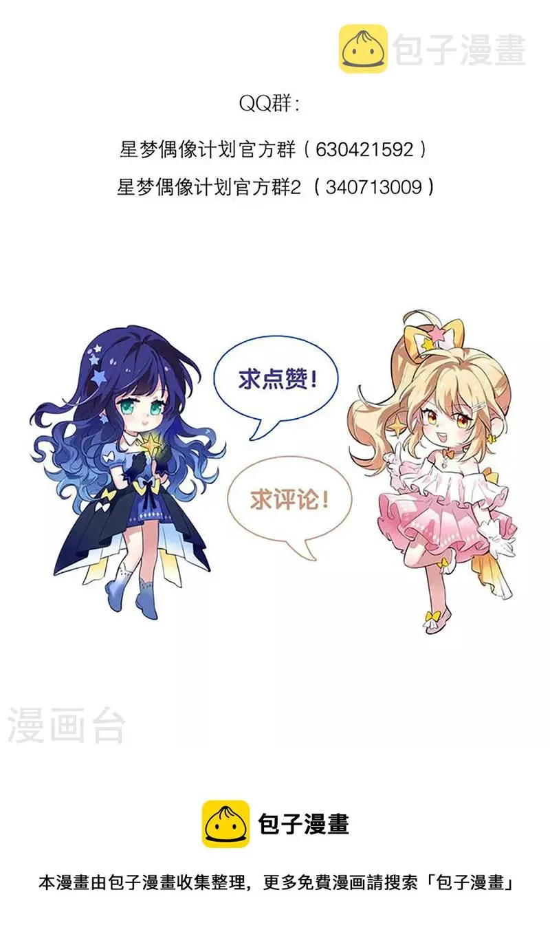 第309话 第45页