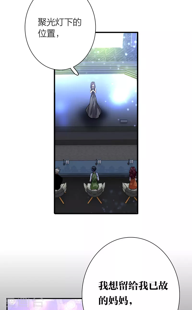 第310话 第5页