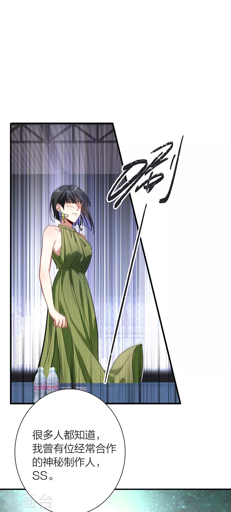第310话 第11页