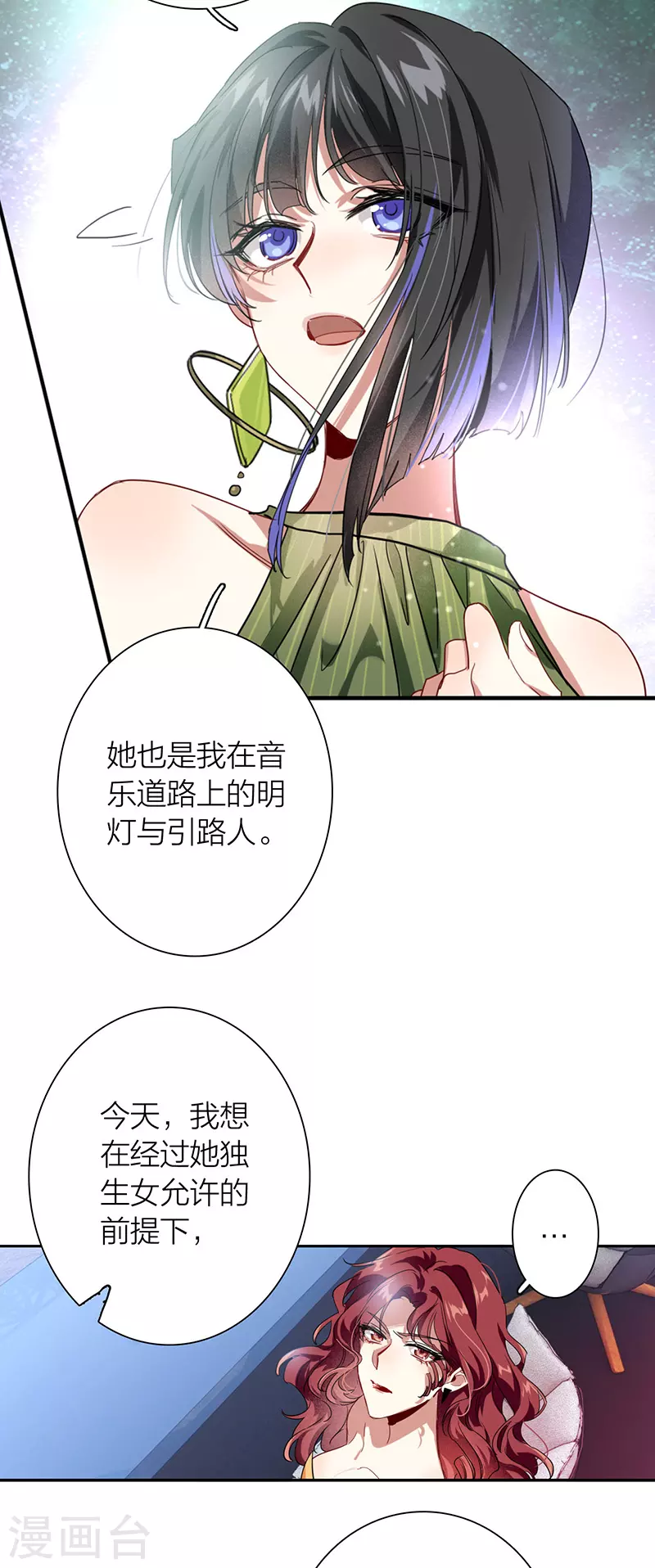 第310话 第12页
