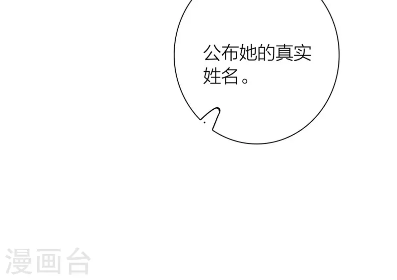 第310话 第13页