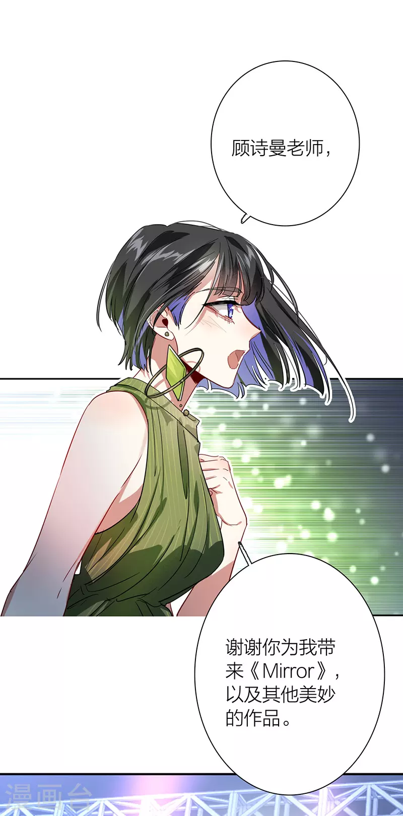 第310话 第14页