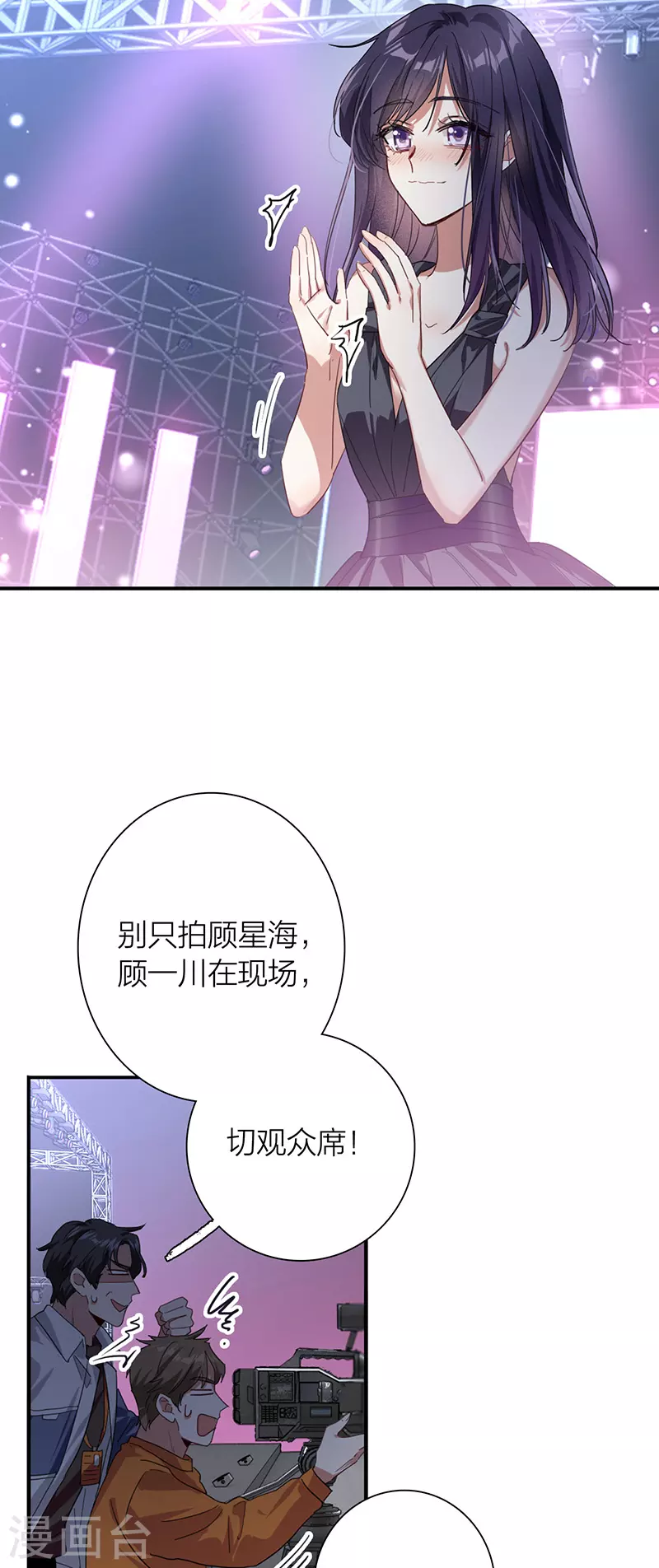 第310话 第15页
