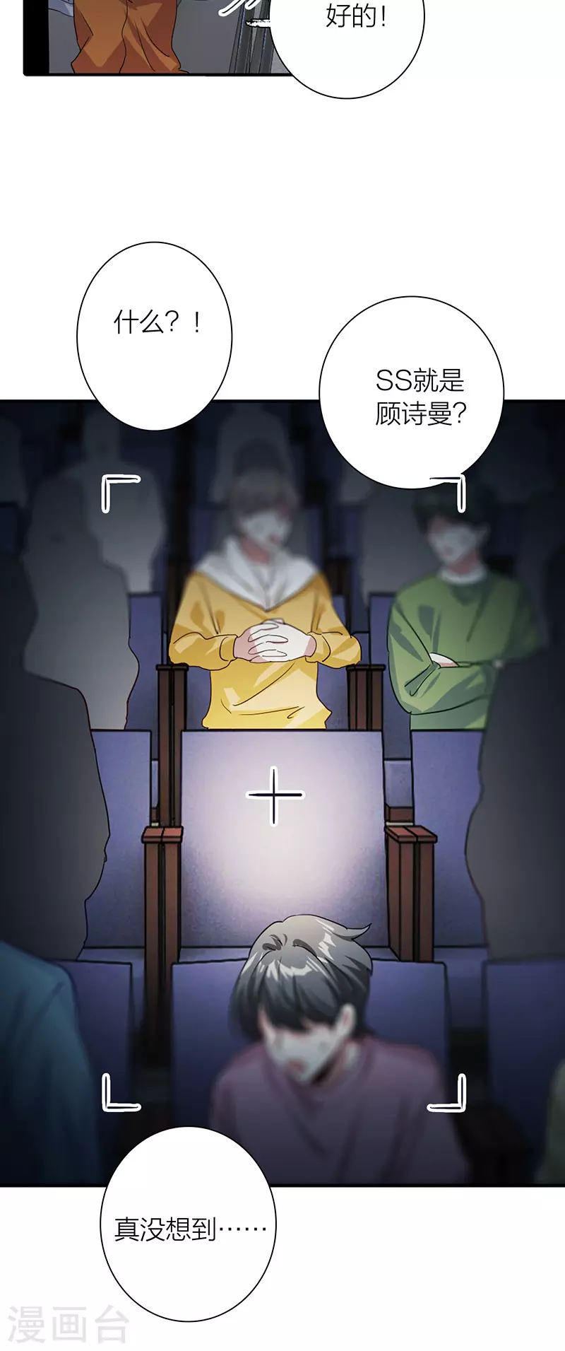 第310话 第16页