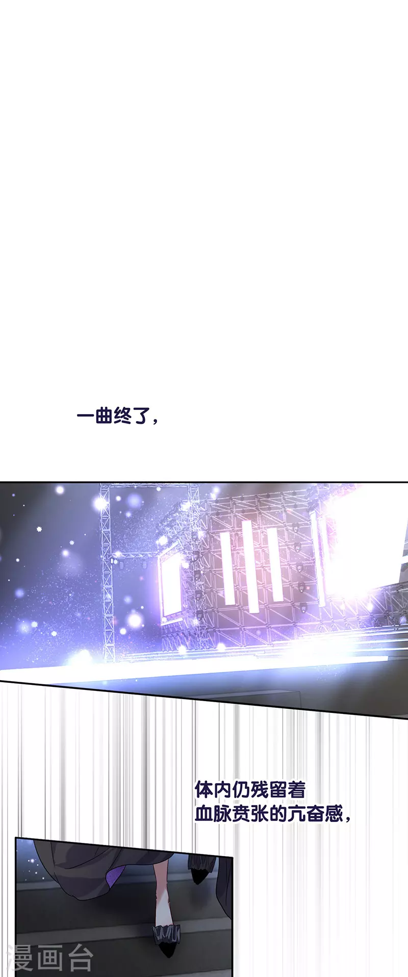 第310话 第17页