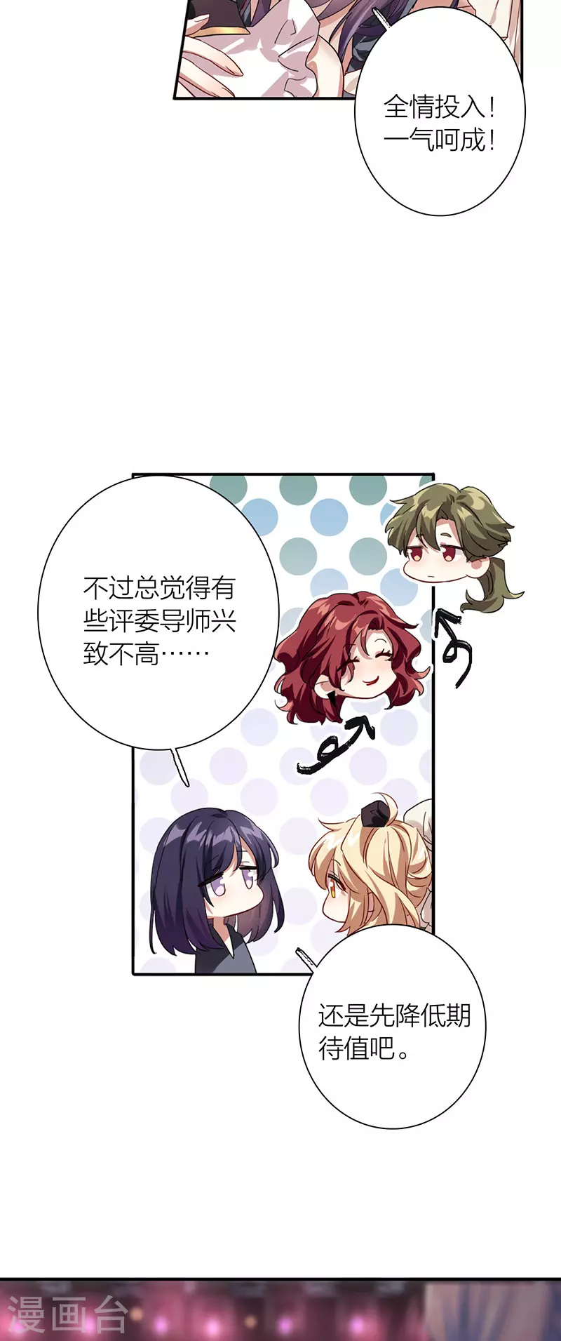 第310话 第21页
