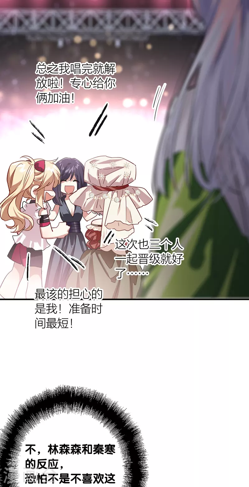 第310话 第22页