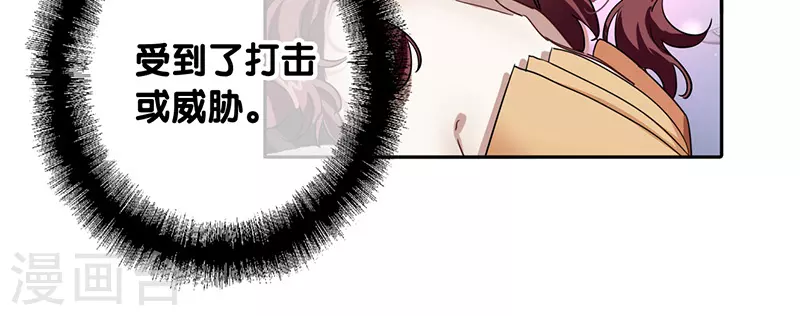 第310话 第24页