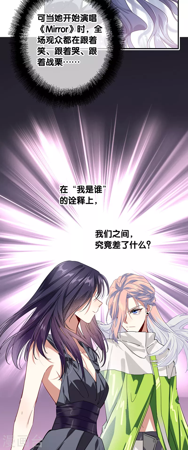 第310话 第26页