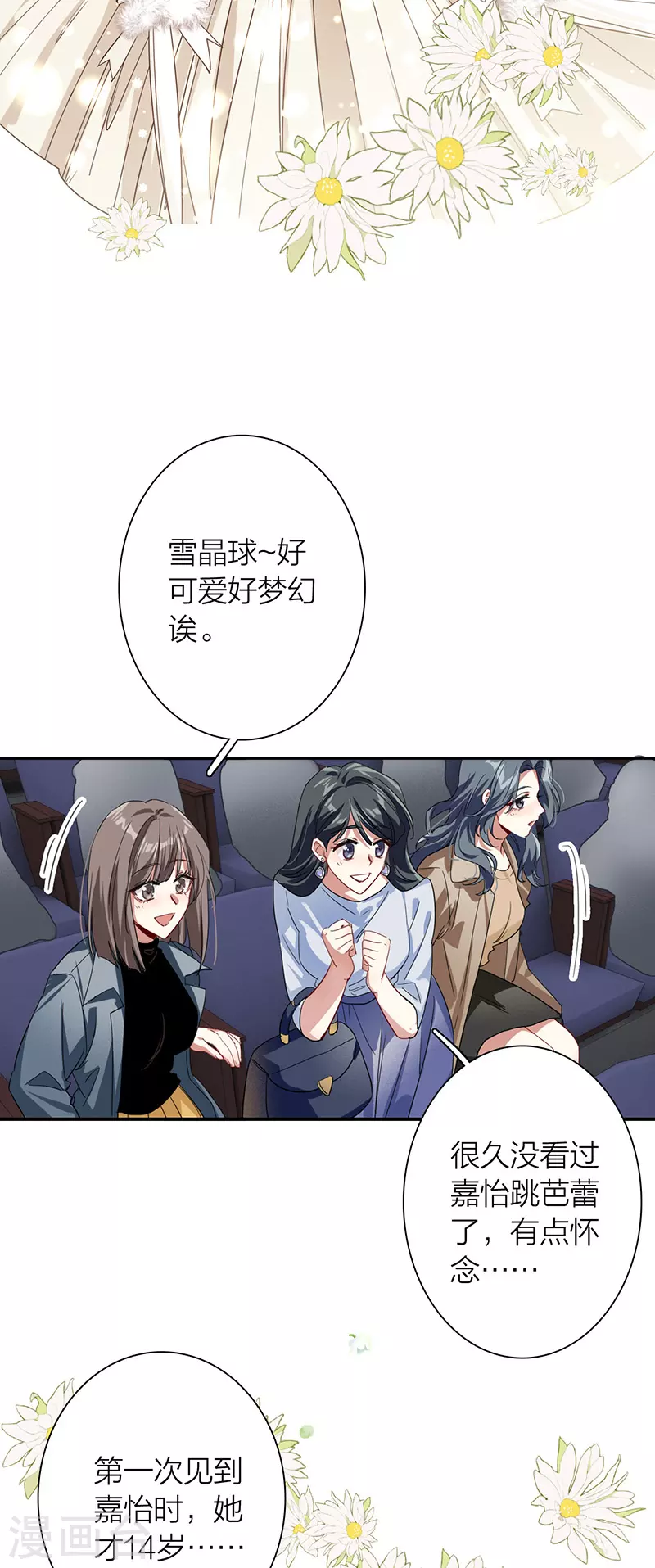 第310话 第32页