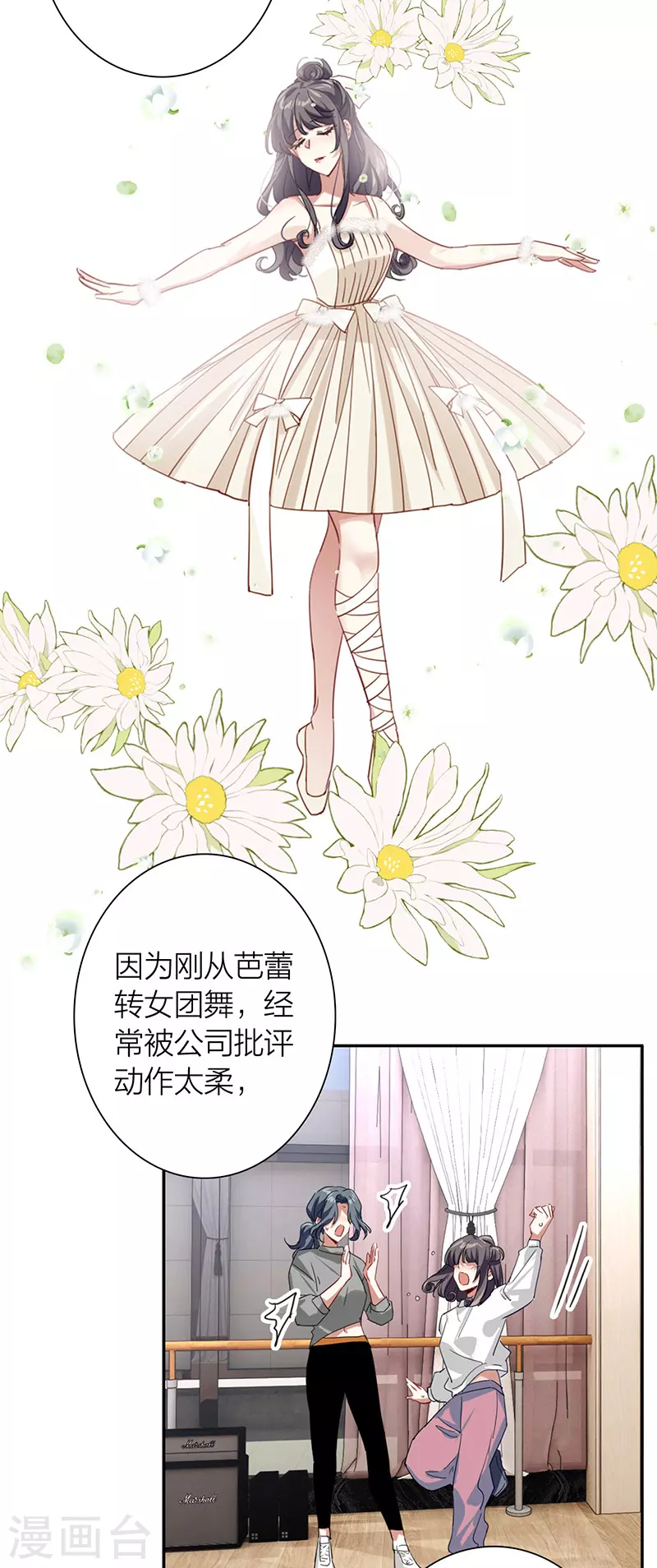 第310话 第33页