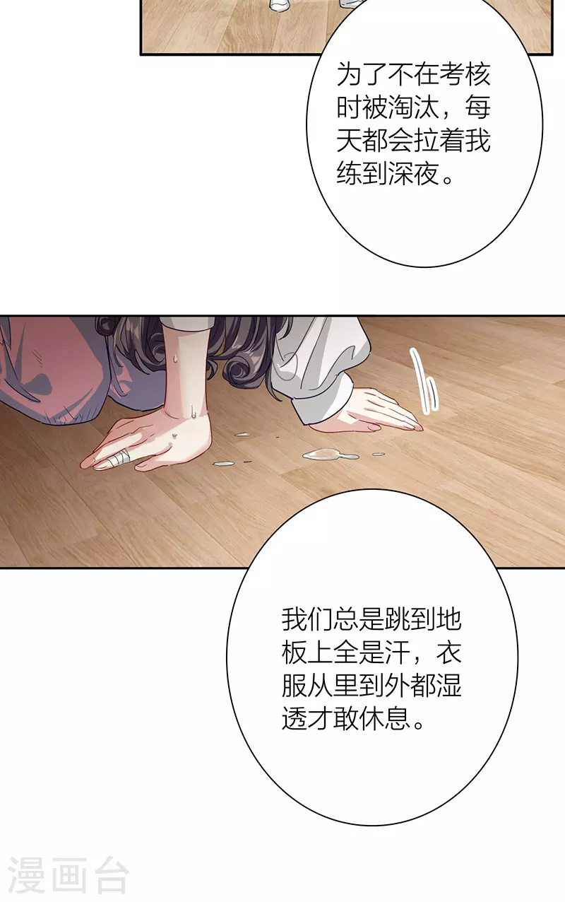 第310话 第34页