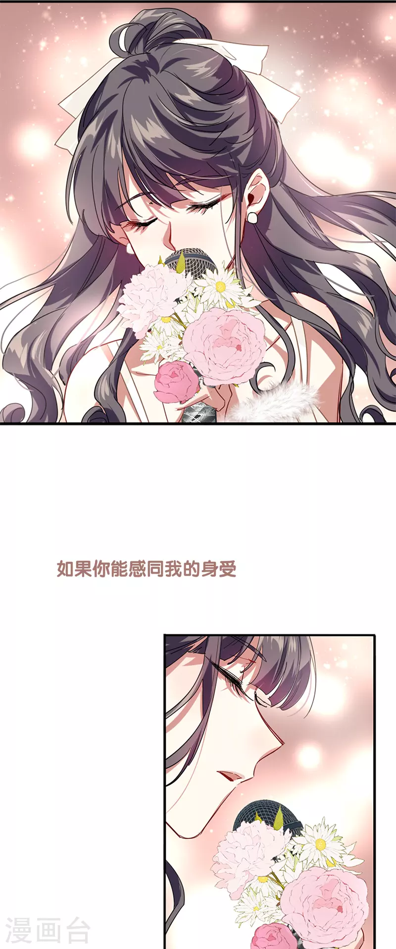 第310话 第36页