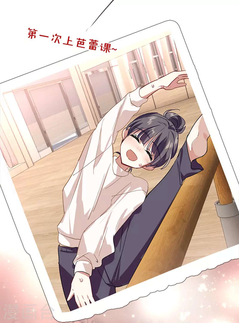 第310话 第39页