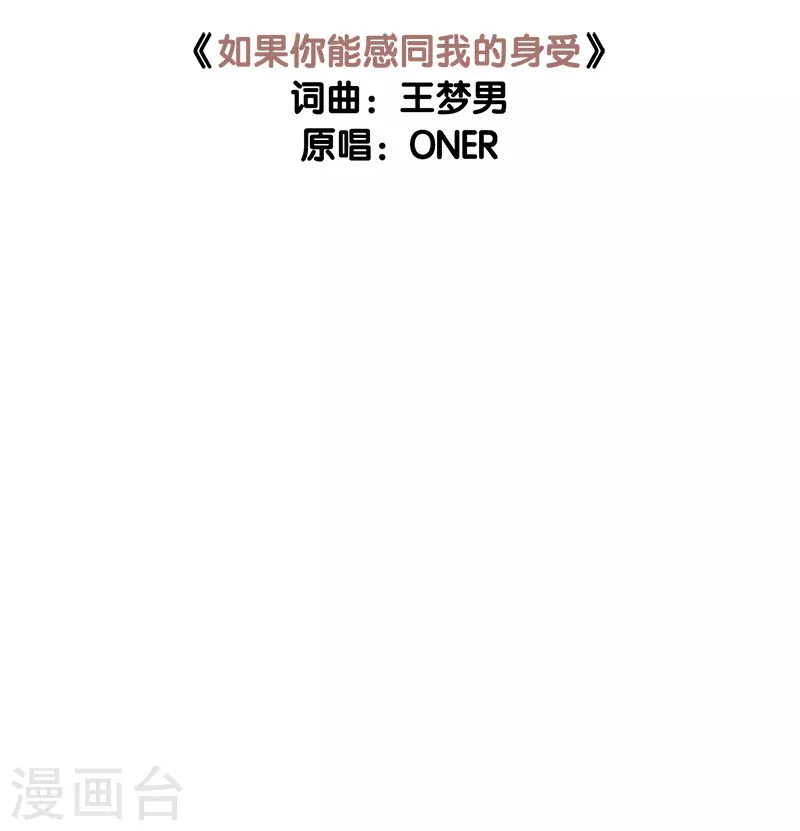 第310话 第41页