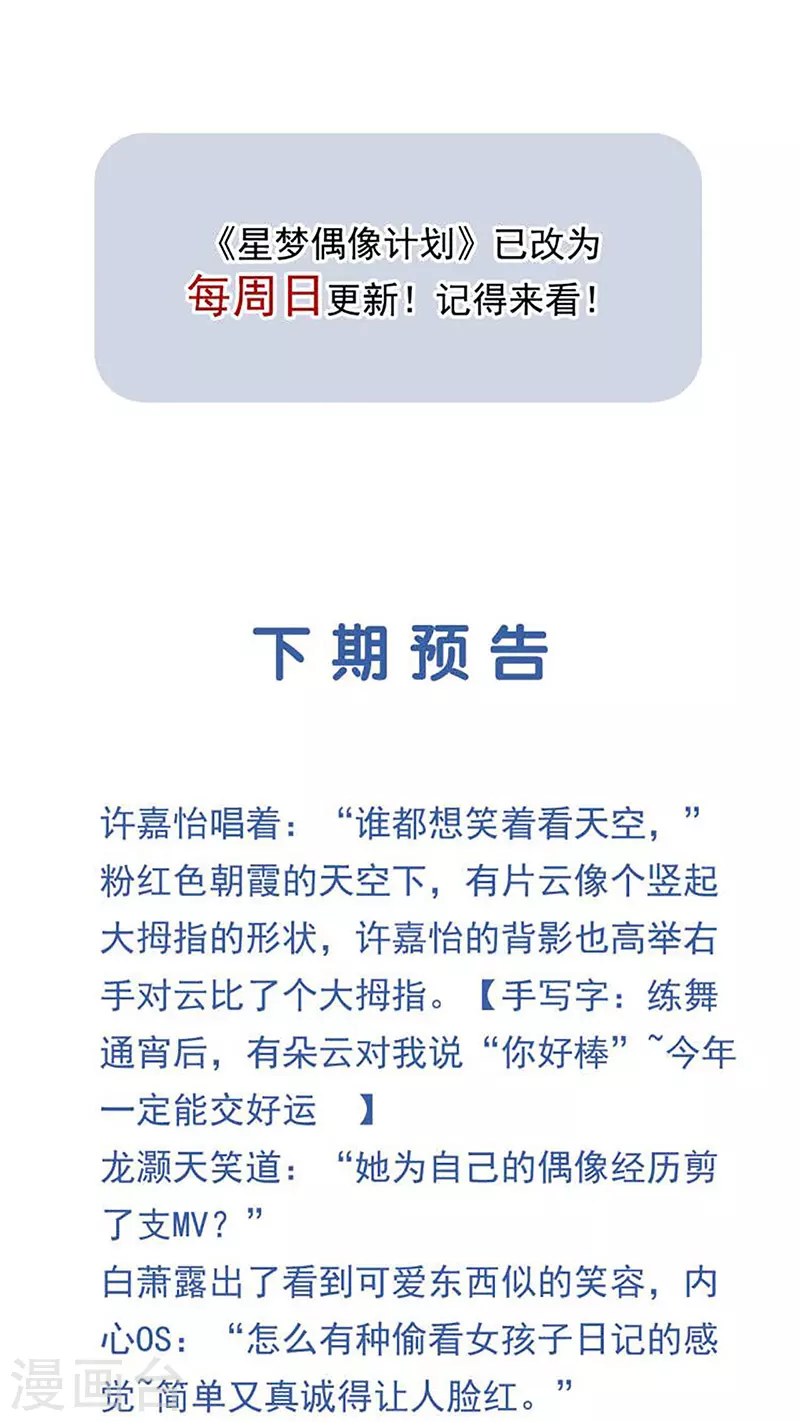 第310话 第42页