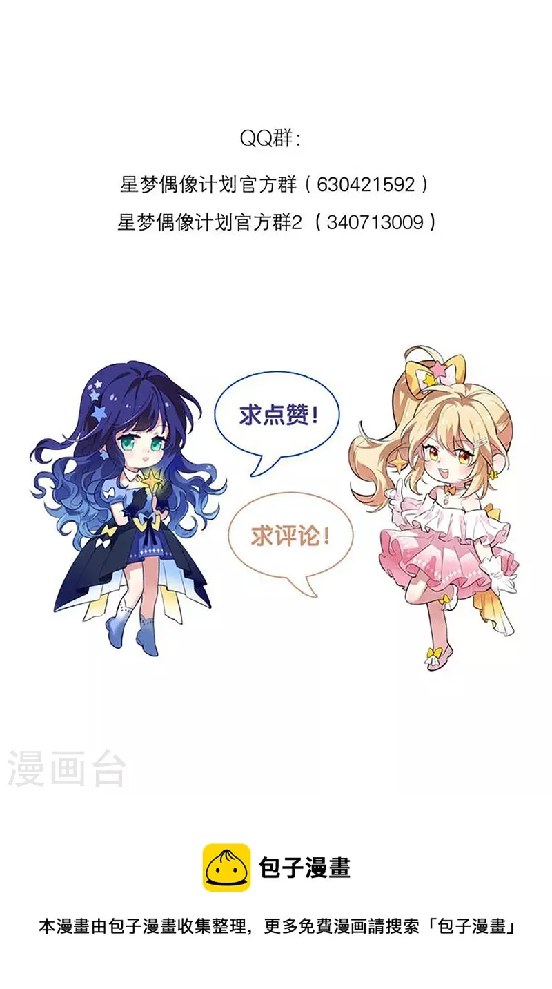 第310话 第43页