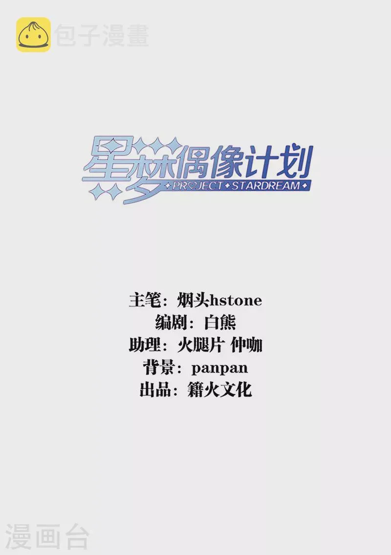 第311话 第2页