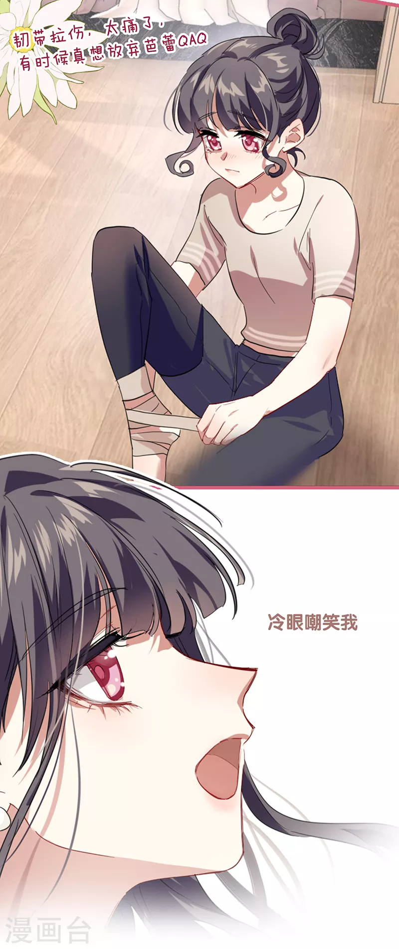 第311话 第4页