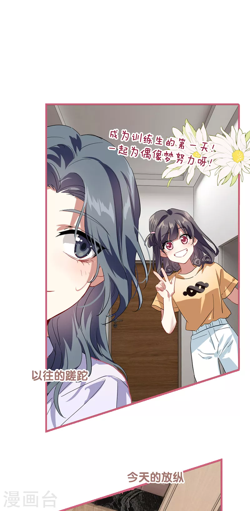 第311话 第5页