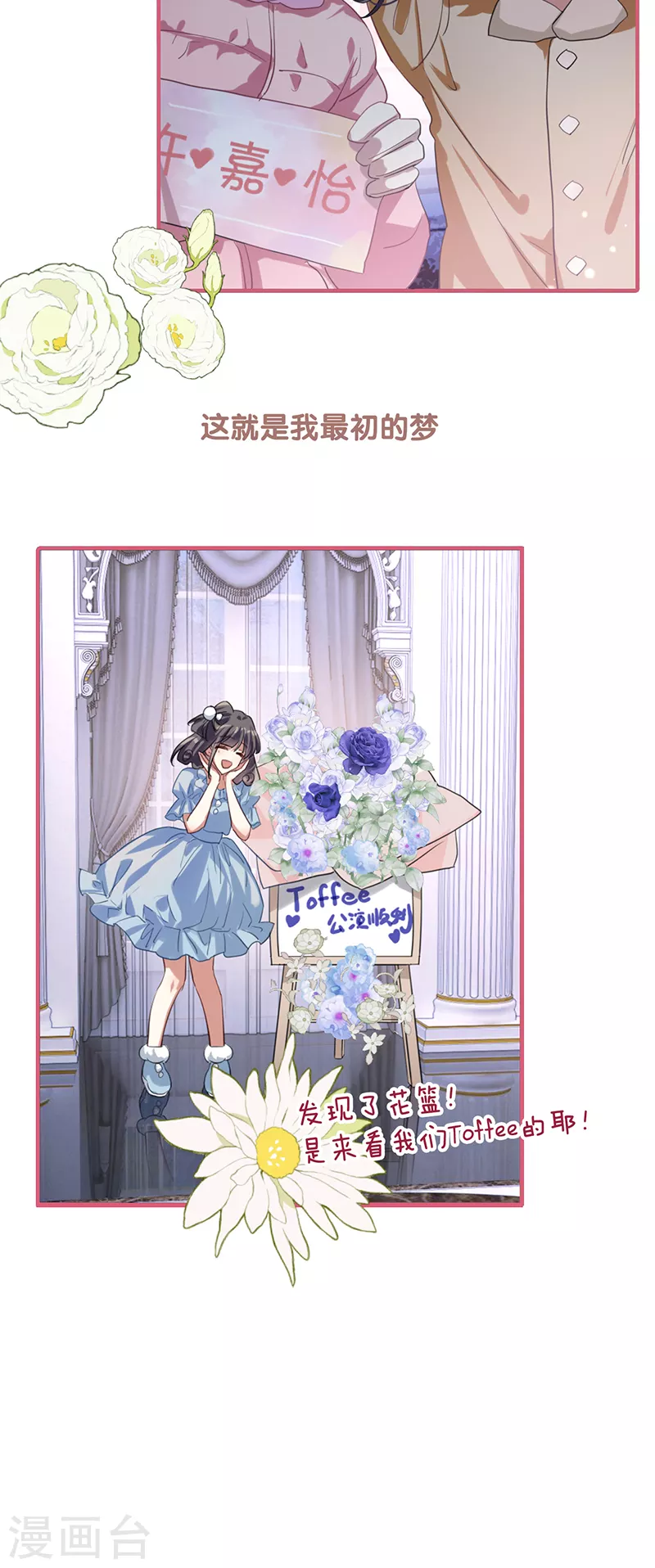 第311话 第10页