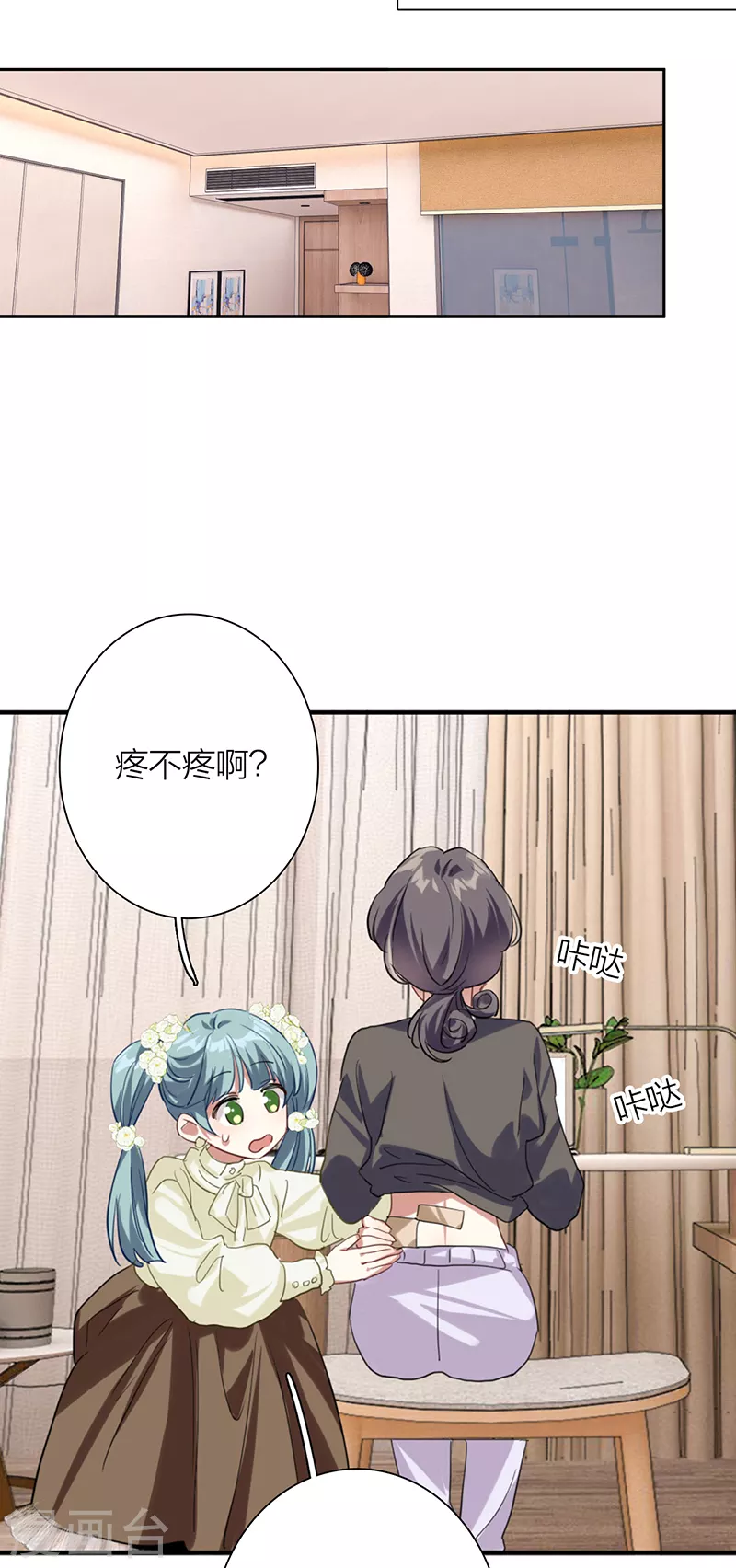 第311话 第12页