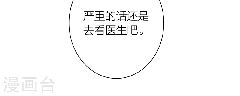第311话 第13页