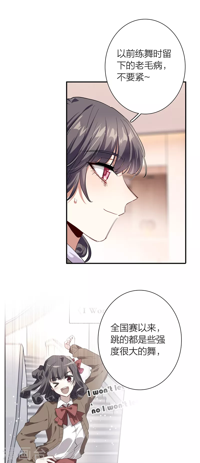 第311话 第14页
