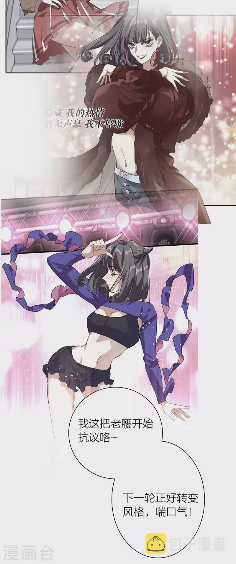 第311话 第15页