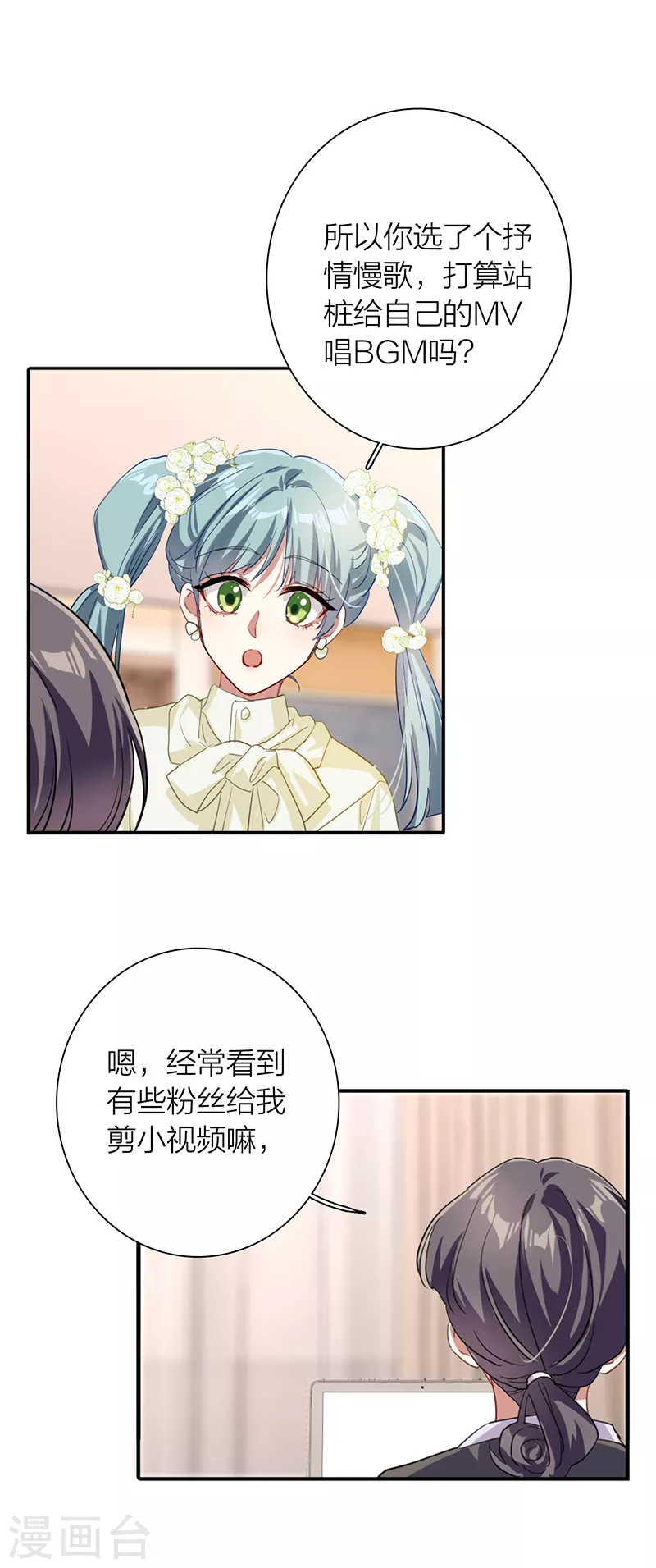 第311话 第16页