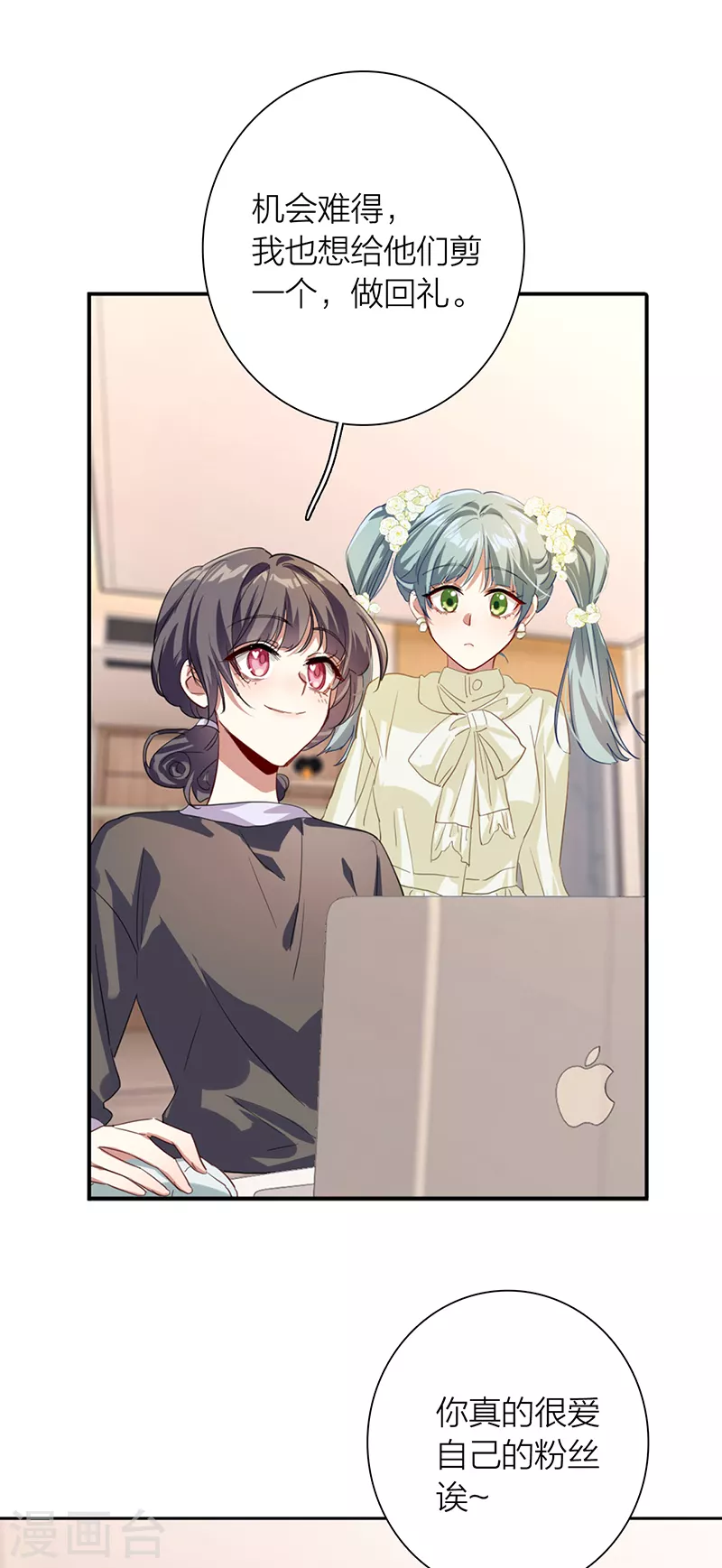 第311话 第17页