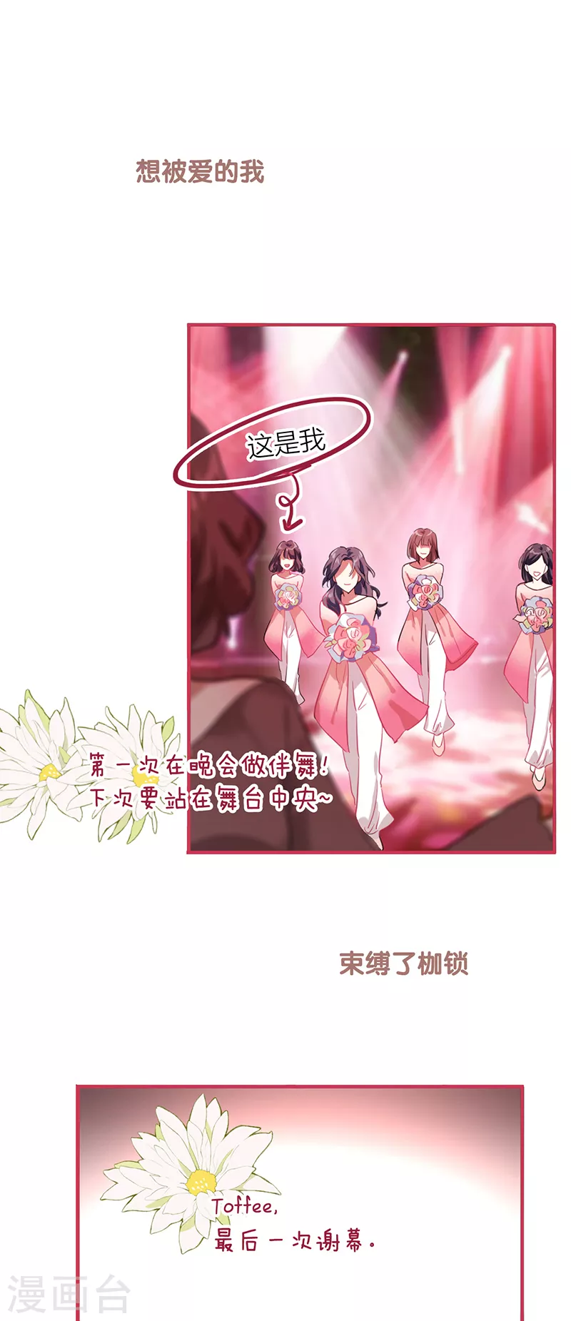 第311话 第22页