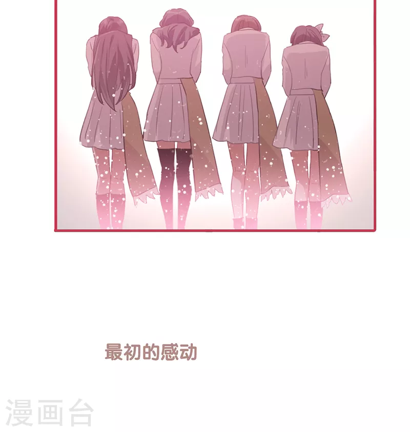 第311话 第23页