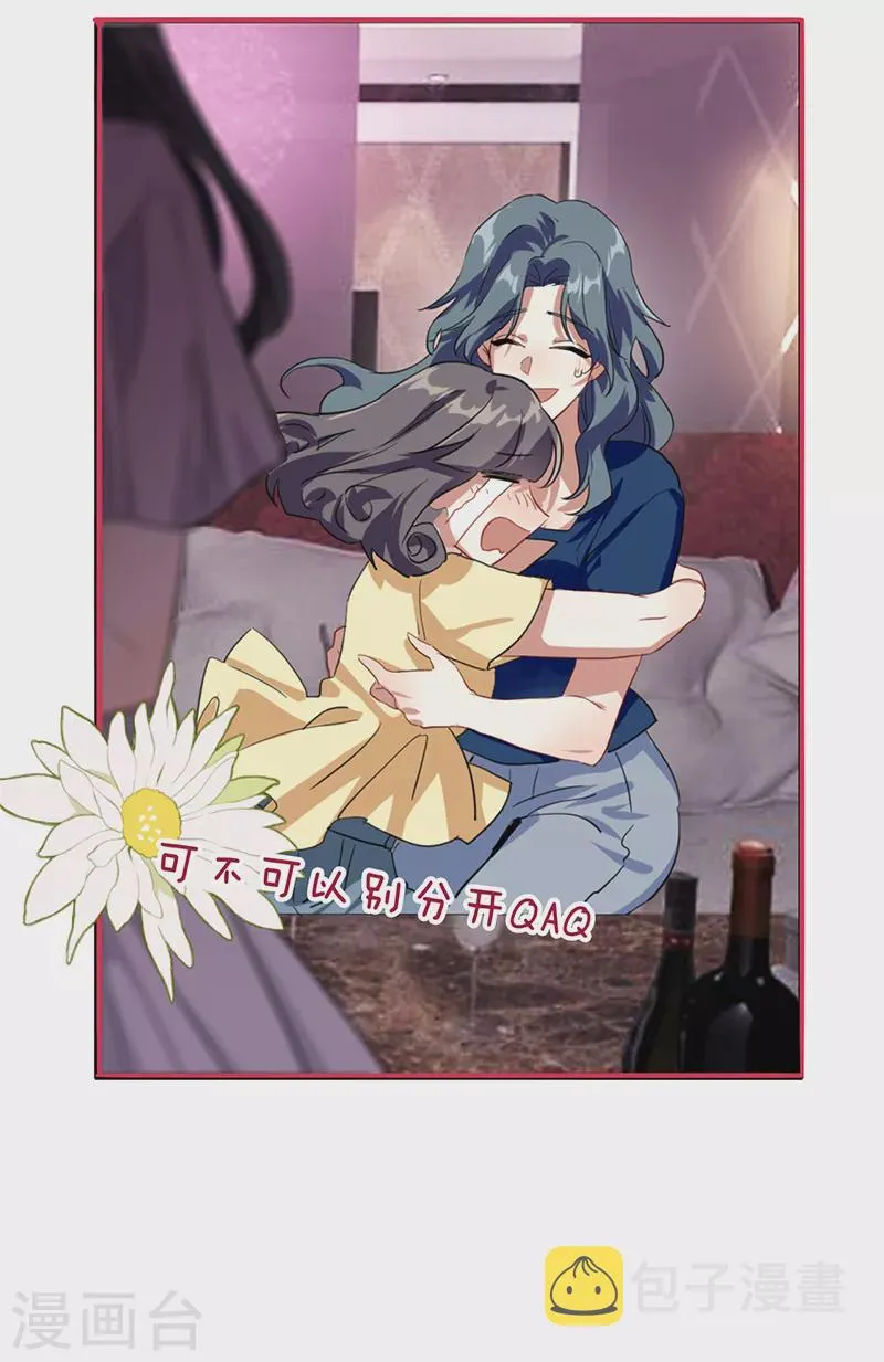 第311话 第24页