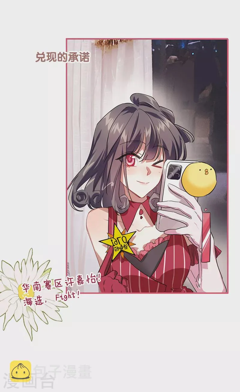第311话 第25页