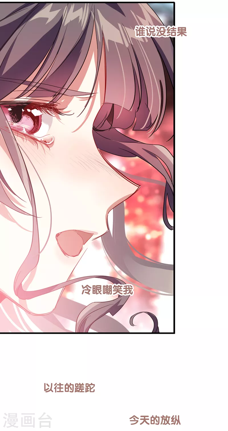 第311话 第26页