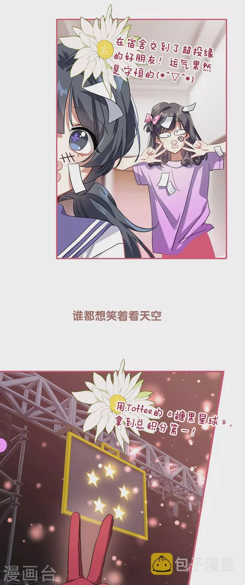 第311话 第27页