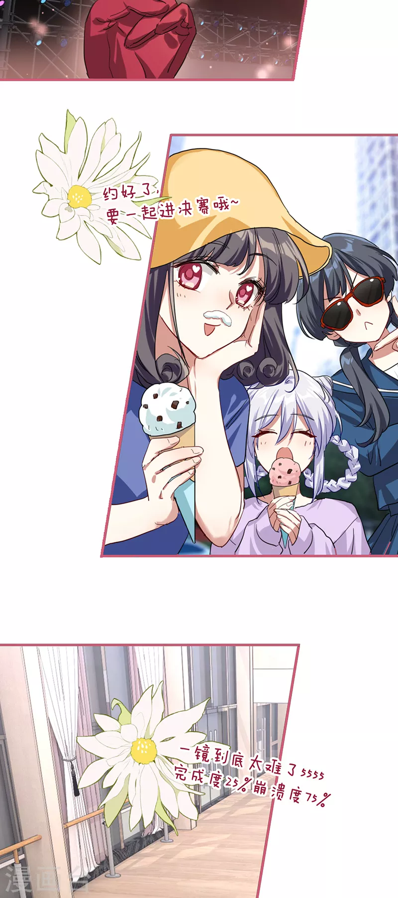 第311话 第28页