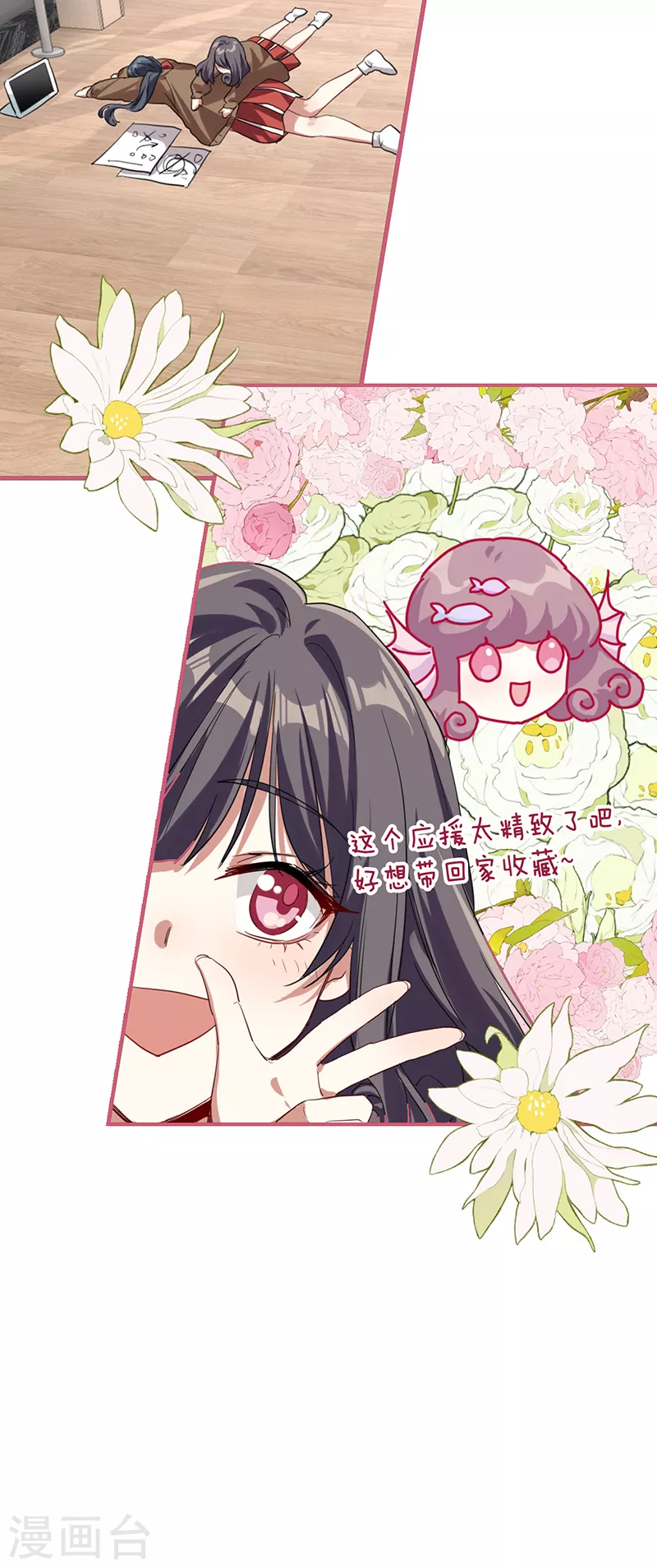 第311话 第29页