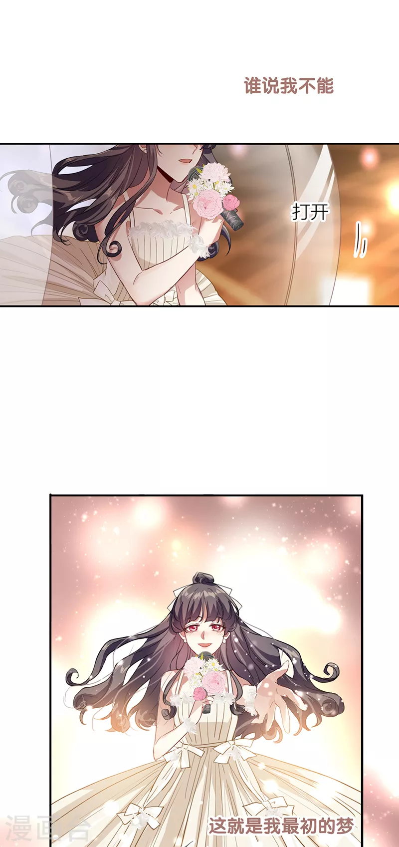 第311话 第30页