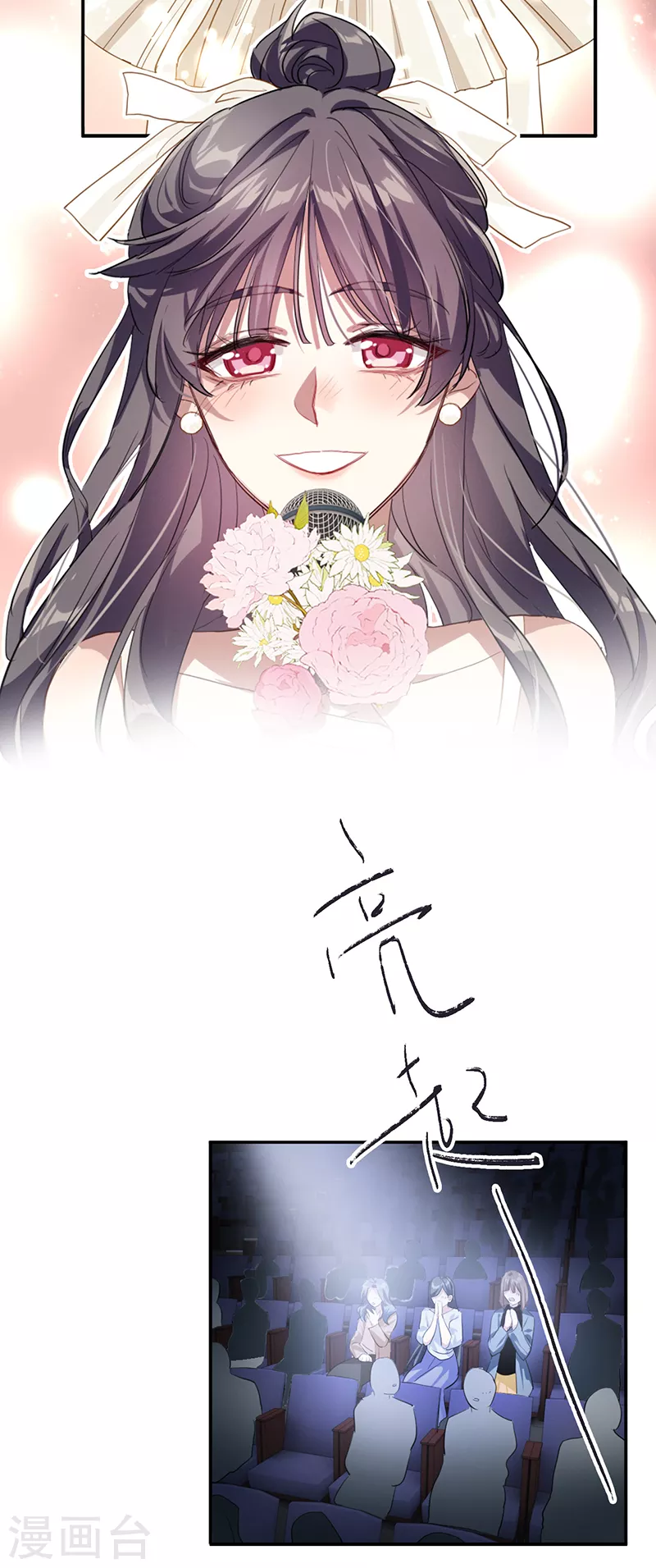第311话 第31页